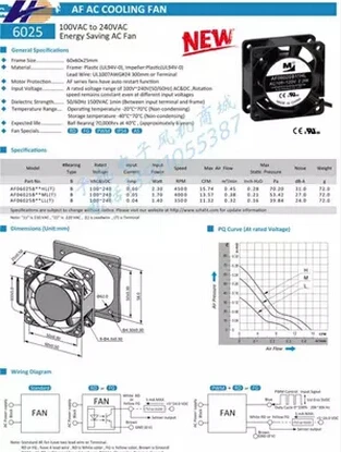 60*60*25 220V 2.3W AF06025B00HL plastic frame AC fan with wide voltage inverter fan