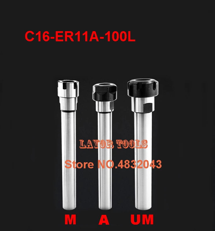 1PCS C16 ER11A 100L/C16 ER11A 150L Collet Chuck Holder 100MM/150MM Extension Straight Shank for ER Collet with ER11A Nut