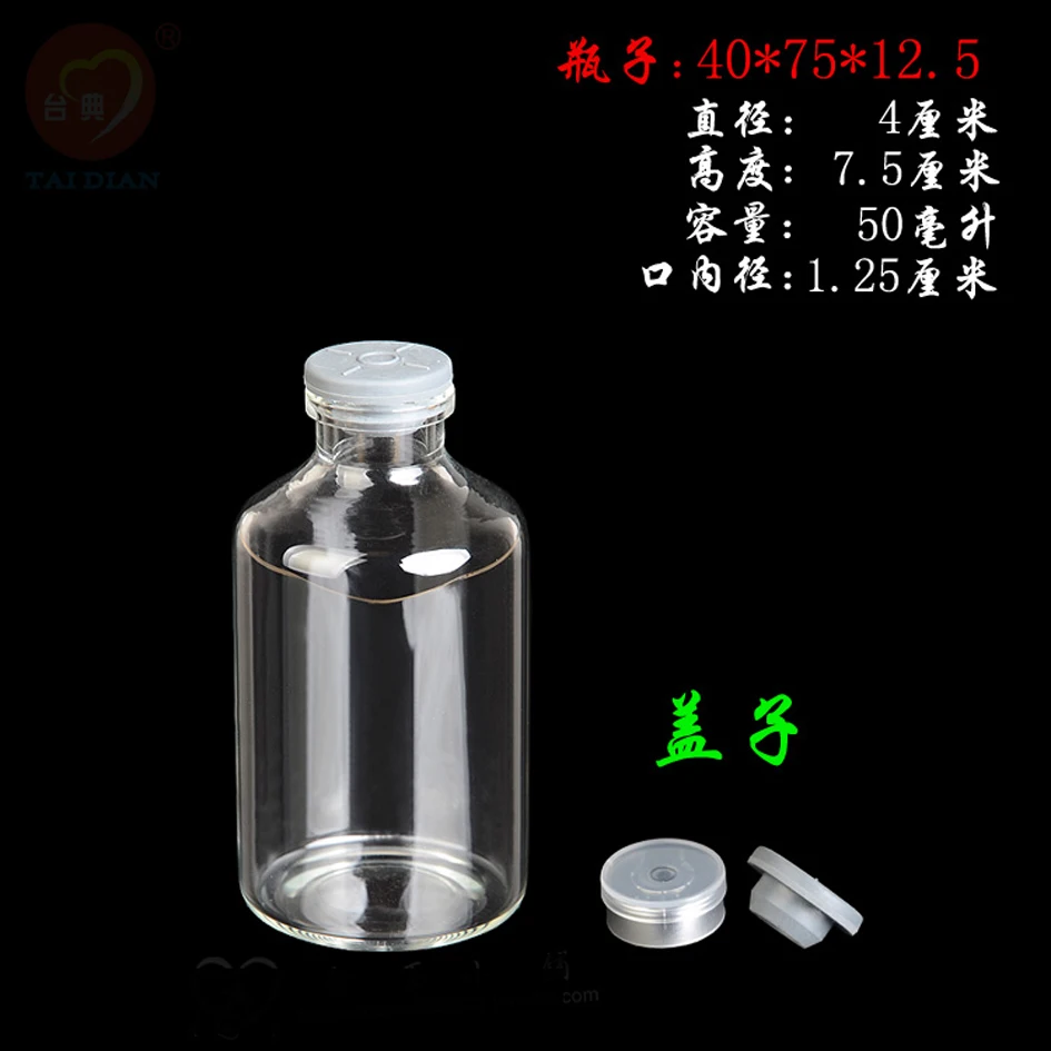 50set/lot 10ml 12ml 15ml  25ml 30ml 40ml 50ml 20 tooth cap Injection vials small glass medicine bottles Experimental test bottle