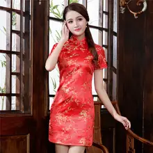 Plus Size Satin Qipao for Women #3