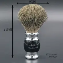 Vintage Badger Hair Shaving Brush #2
