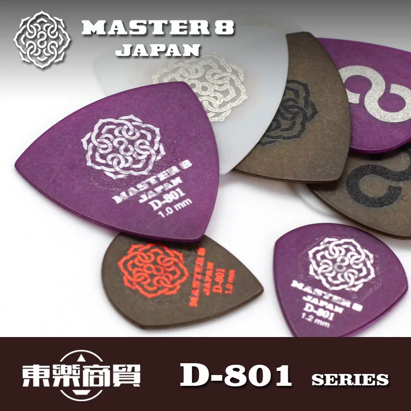 MASTER 8 JAPAN Hottest Guitar Pick D-801 Series, 1 piece