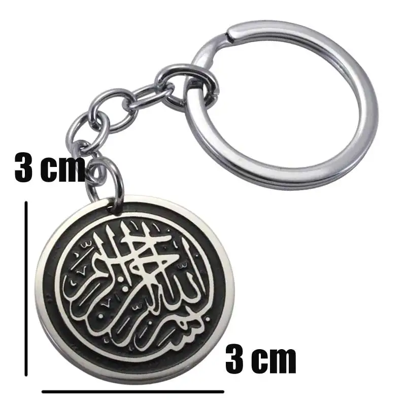 islam muslim Allah Bismillah stainless steel key ring & key chain  In the Name of Allah the most Gracious most merciful