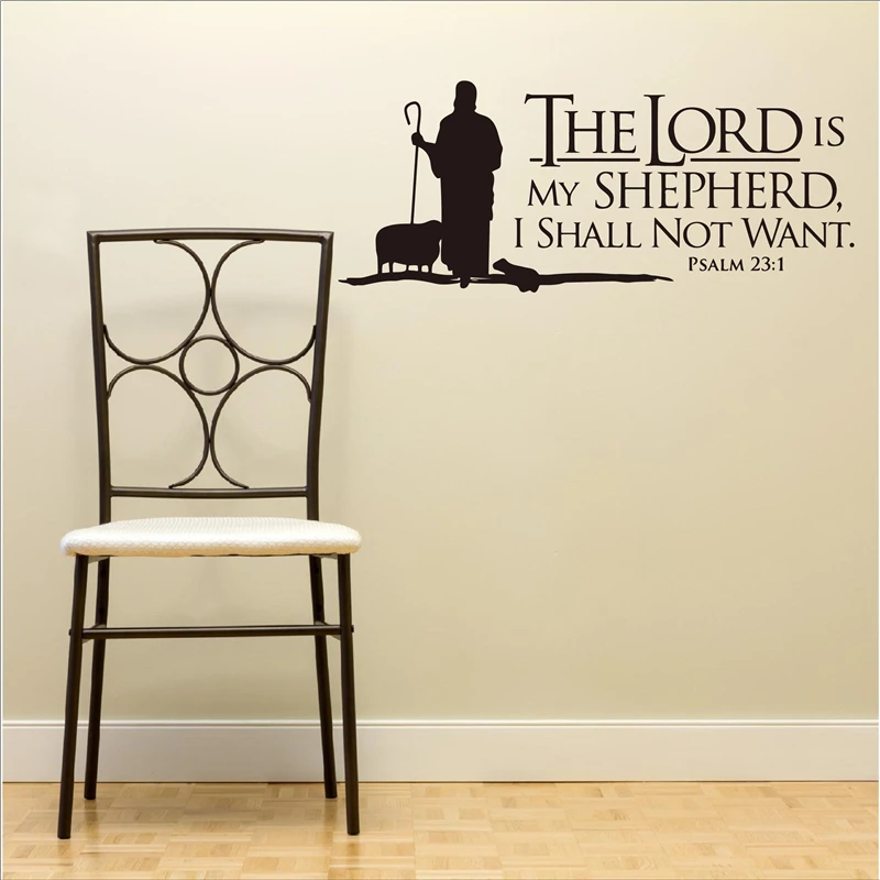 Psalms 23 The LORD is My Shepherd Wall lettering Mural Vinyl Decals Bible Verse Wall Art Vinyl Stickers Christian - view 3