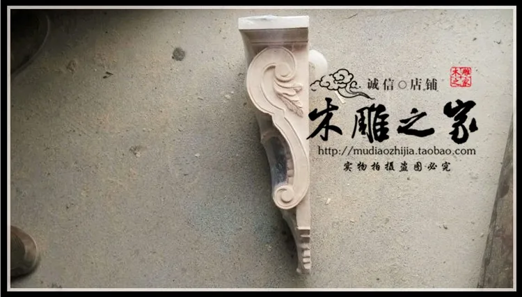 Dongyang wood carving wood carving style villa Rome carved thick pad beam column bracket cabinet door flower flower stigma