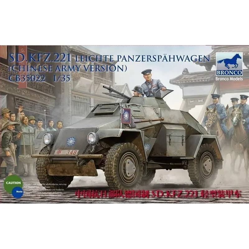 

BRONCO CB35022 1/35 SdKfz.221 Leichte Panzerspahwagen (Chinese Army Version) - Scale Model Kit