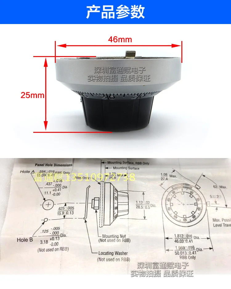 digital multi circle knob B2 of the dial instrument is attached to the potentiometer 3590S 534 hold 6.35mm wide 46mm high 25mm