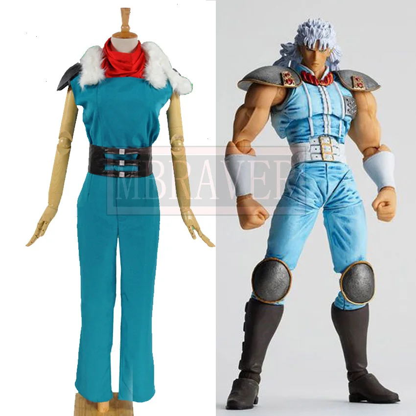 Fist of the North Star Rei cosplay Costume