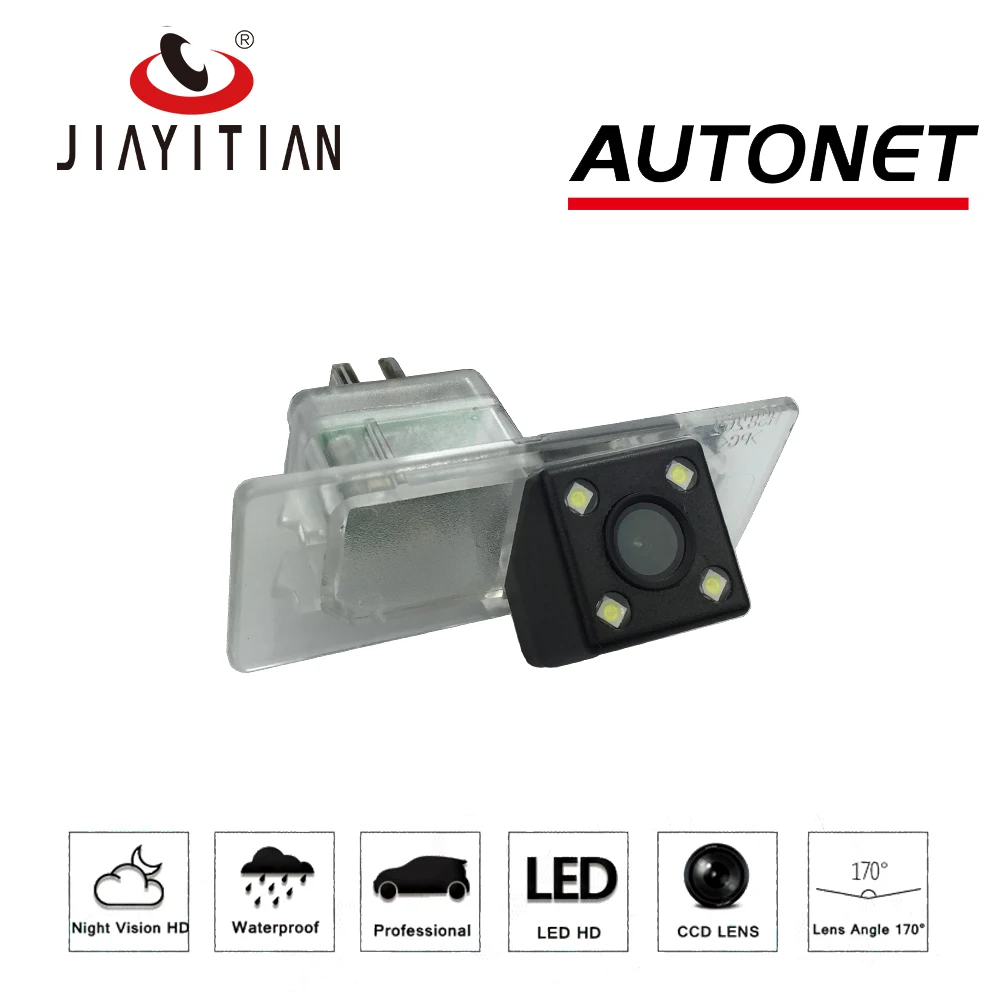 JIAYITIAN Rear View Camera For VW Touareg II NF 2011 2012 2013 2014 2015 2016 2017 2018 ccd Backup camera License Plate camera