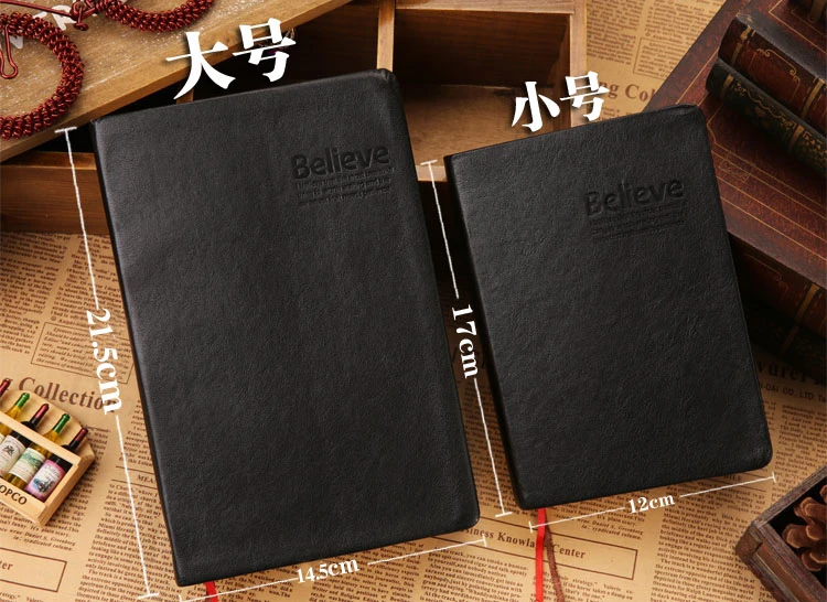 1 Pc/Lot Classic Large-Size A5(21.5cmX14cm) 320 Sheets Thick Bible Notebook & Diary for School Stationery & Office Supply