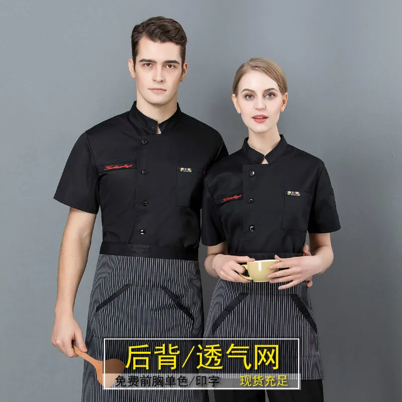 Uniforme de Chef de cuisine à manches courtes pour homme et femme, salopette fine, respirante, grande taille, veste de cuisine, H2078