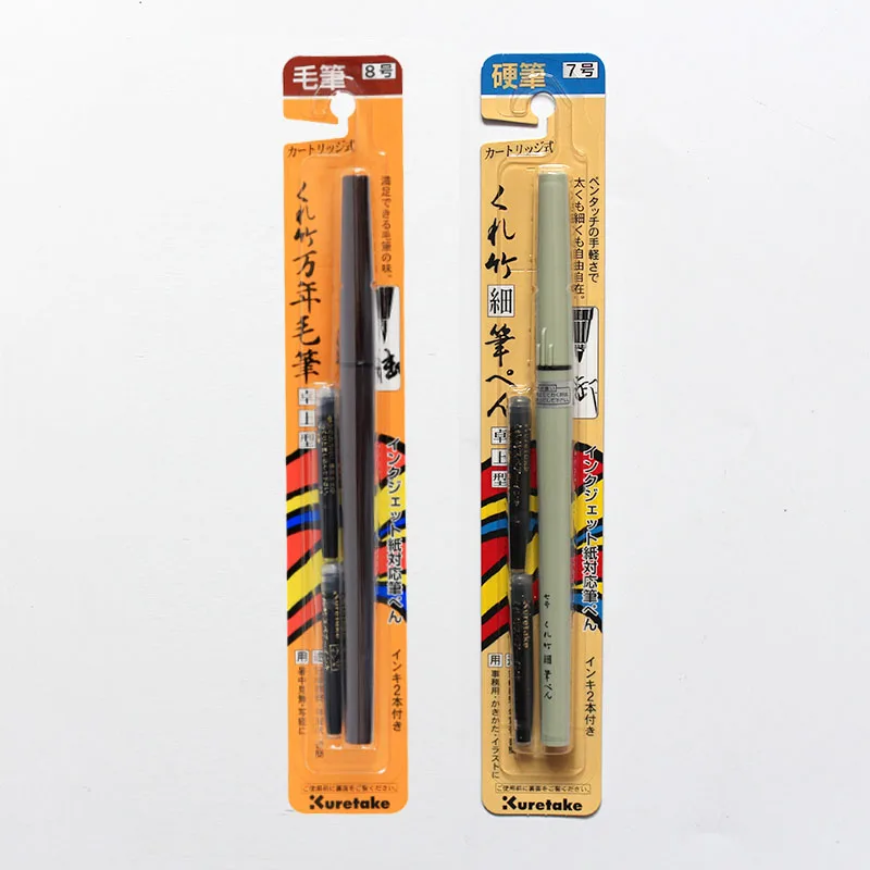 Kuretake Brush Number 8 DP150-8B Brush Pen /DH150-7B Number 7 Hard Pen Calligraphy Pen