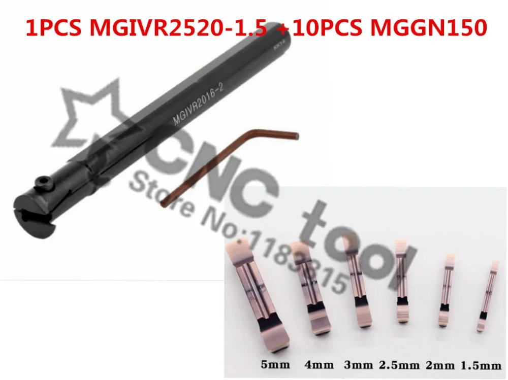 10pcs MGGN150 and 1pcs MGIVR2520-1.5  Internal Grooving Turning Lathe Boring Bar Tool Holder For Lathe Machine CNC