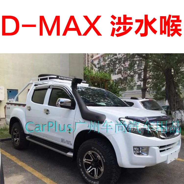 

For d-max pickup autoradiographs water device wading throat sand set of cup elephant refires black car accessories free shipping