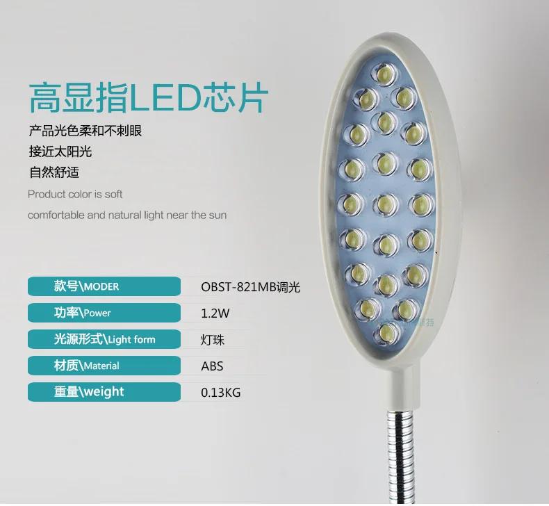 Manufacturer's direct selling dimmer lamp, eye shield machine tool lamp sewing machine work light 821