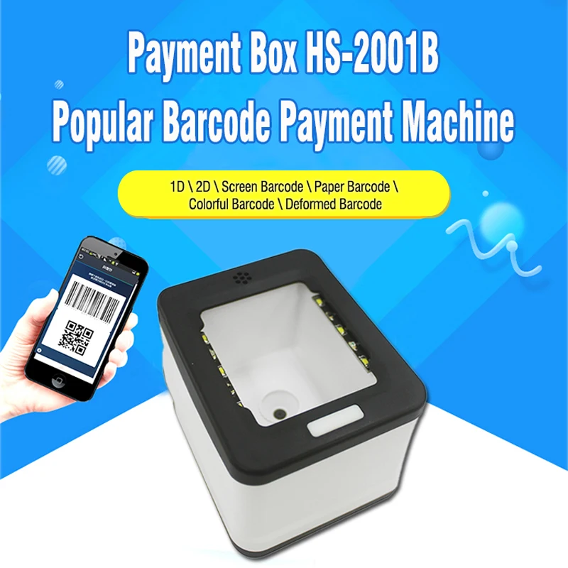 Modern Design Mobile Payment Box Rs232 USB CMOS QR Code 1D 2D Barcode Scanner HS-2001B