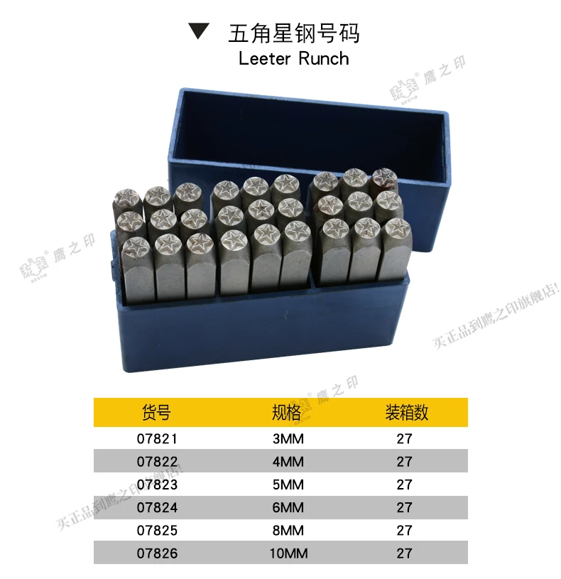 BESTIR taiwan tool high quality alloy steel HRC60+-2 Five-pointed star punch 3mm 4mm 5mm 6mm 8mm 10mm metal tool