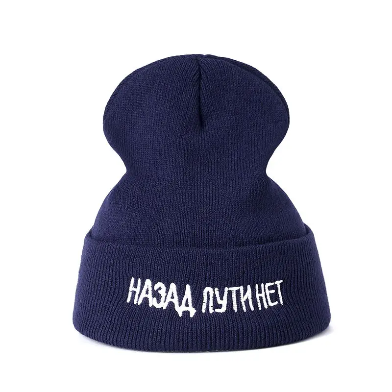 High Quality Cotton Russian Letter Casual Beanies For Men Women Fashion Knitted Winter Hat Solid Color Hip-hop Skullies Hat