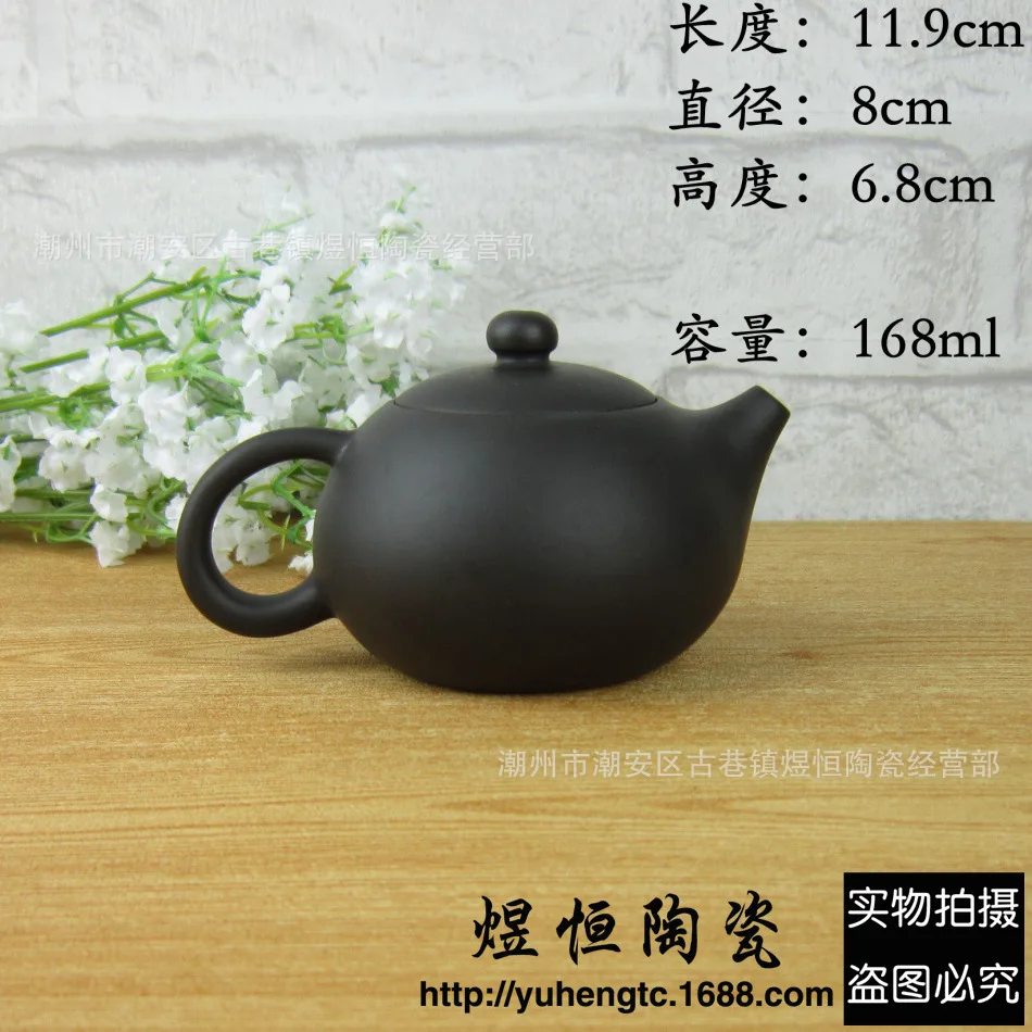 The teapot cover pot factory direct wholesale Shi Zhu Chaozhou clay teapot Kung Fu can be mixed batch 168ml