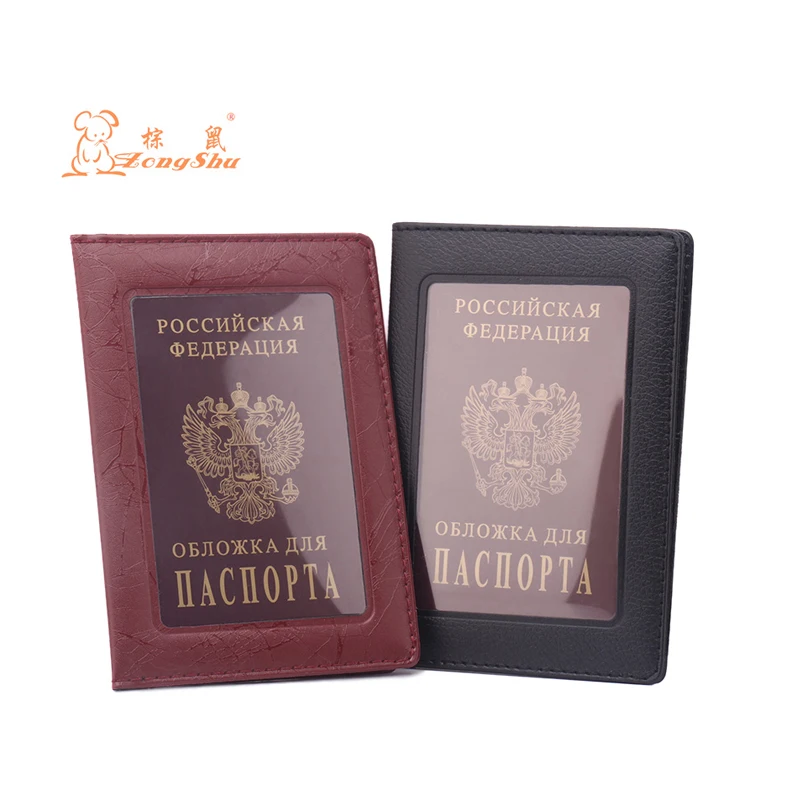 

Прозрачный держатель для паспорта унисекс в России, держатель для кредитных карт для деловых людей, для женщин и мужчин, Обложка для паспорта (на заказ)