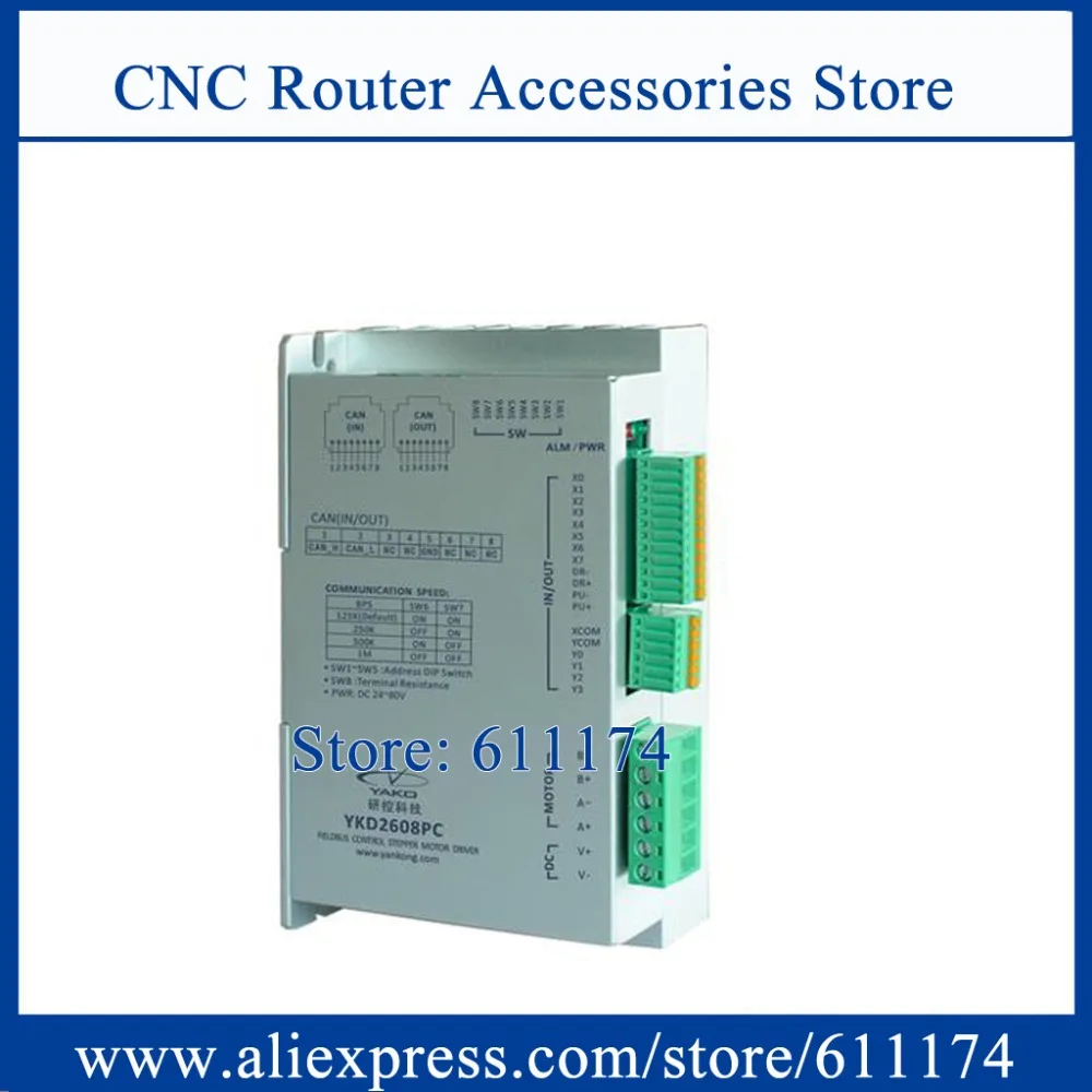 YAKO CANbus digital stepper motor driver YKD2608PC DSP stepper driver 24-80VDC 4.2A support standard CANopen CiA301 & CiA402