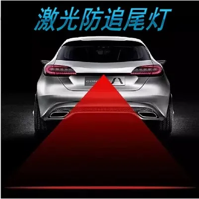 Car Tail Laser Fog Lamp Safety Warning Lights For BMW all series 1 2 3 4 5 6 7 X E F-series X1 X3 X4 X5 X6 F07 F09 F10 F30 F35