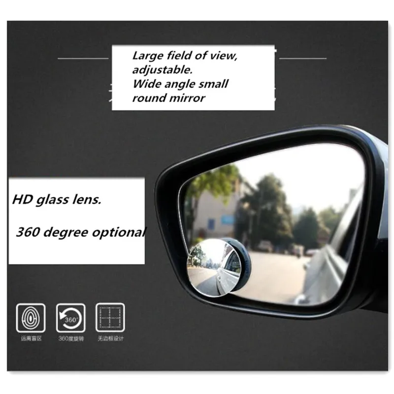 NEW HOT Car blind spot mirror fo solaris 2017 for suzuki sx4 x-trail t31 for ford focus honda civic 2006-2011 polo volkswagen