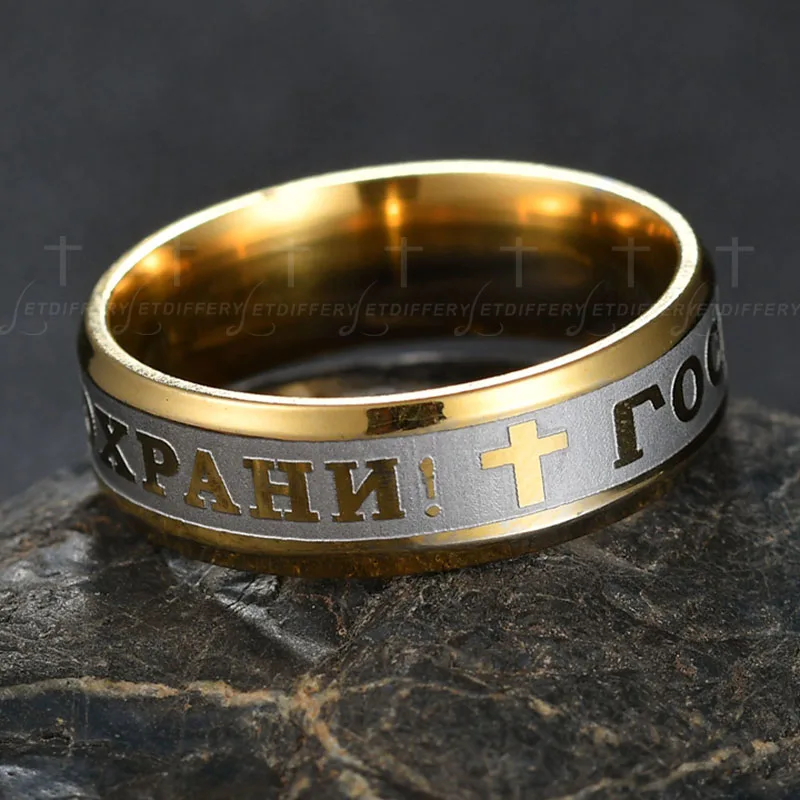 Letdiffery Religiöse Russische Ring Edelstahl Russische Jesus Kreuz Ring GOTT SPAREN UNS Amulett Ring für Männer Frauen Kreuz Schmuck
