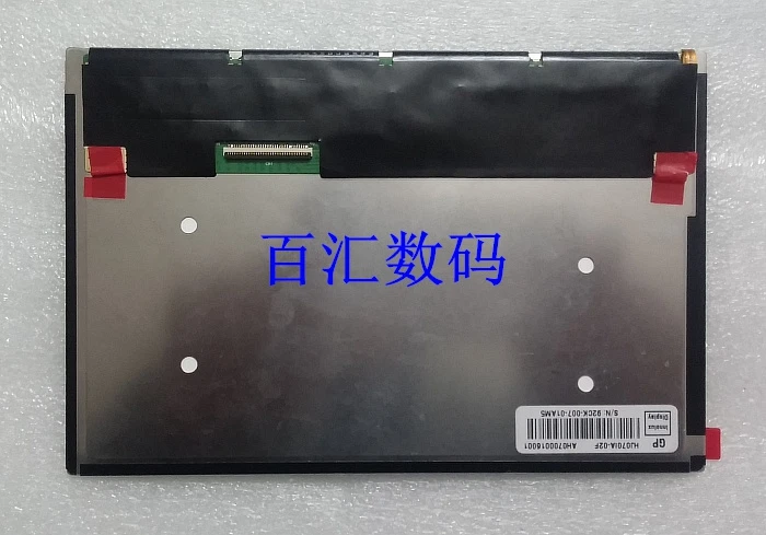 Chi Mei 7 inch high-definition IPS HJ070IA-02F tablet LCD screen