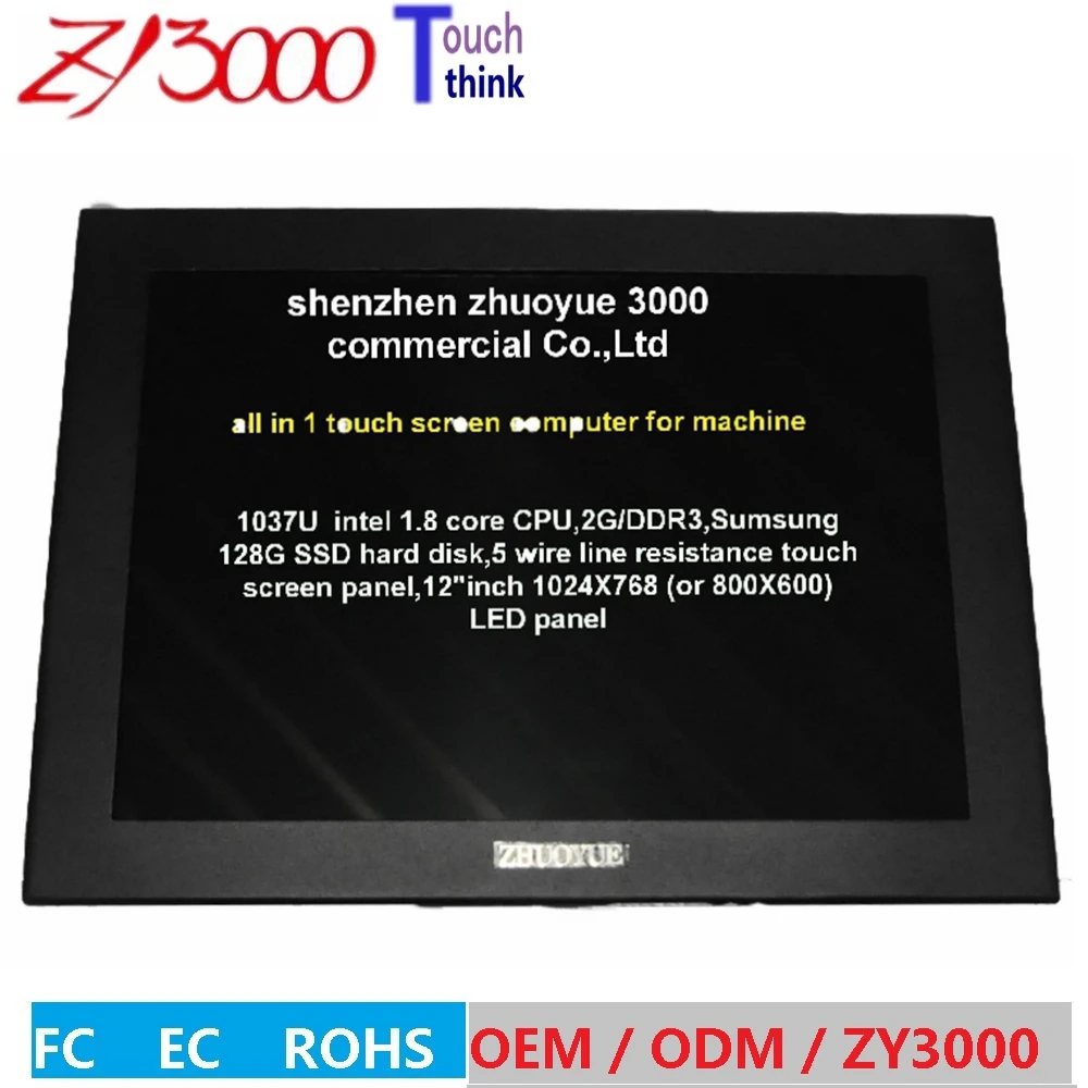 new  All in one touch screen pc 12'' Led Touch high temperature  Mini pc