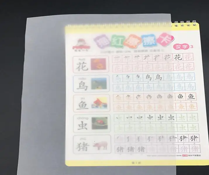 Size 210*297mm Translucent Tracing Papers For Drawing Sketching Animation - Thickness 73GSM