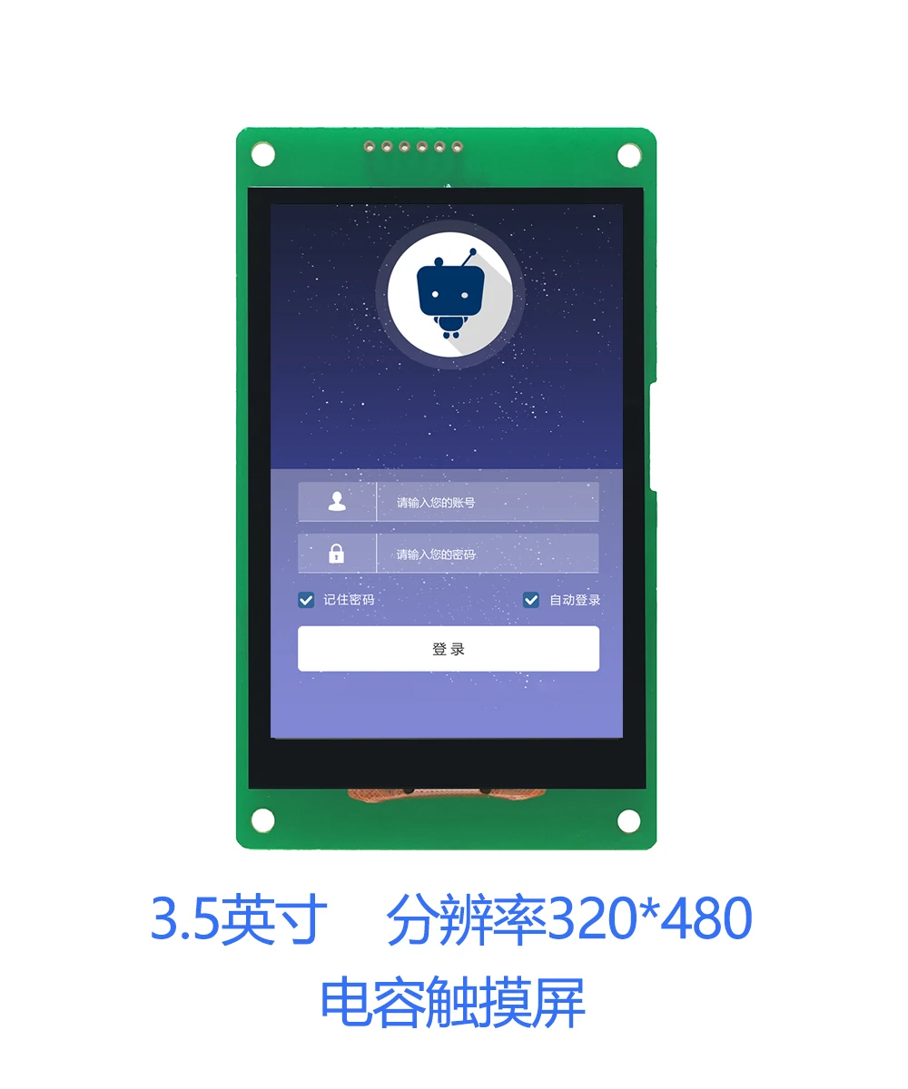 

Dmt48320c035 _ 07w 3,5 дюймовый емкостный сенсорный экран с последовательным портом DGUS II экран RTC