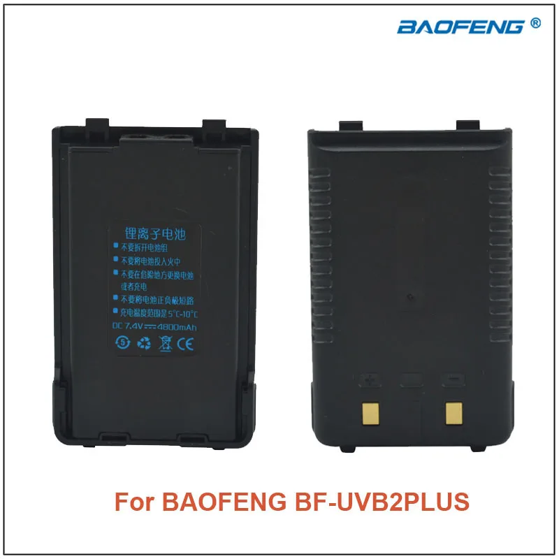 Baofeng – Pack de batteries Li-ion BF-UVB2 PLUS Pofung, DC7.4V, 1200mAh, pour BAOFENG BF-UVB2 PLUS BF UVB2, accessoires