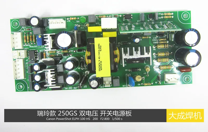 Rui Ling Single Pipe Welder 250GS Double Voltage Conversion Board ARC250GS Power Plate Welder Accessories