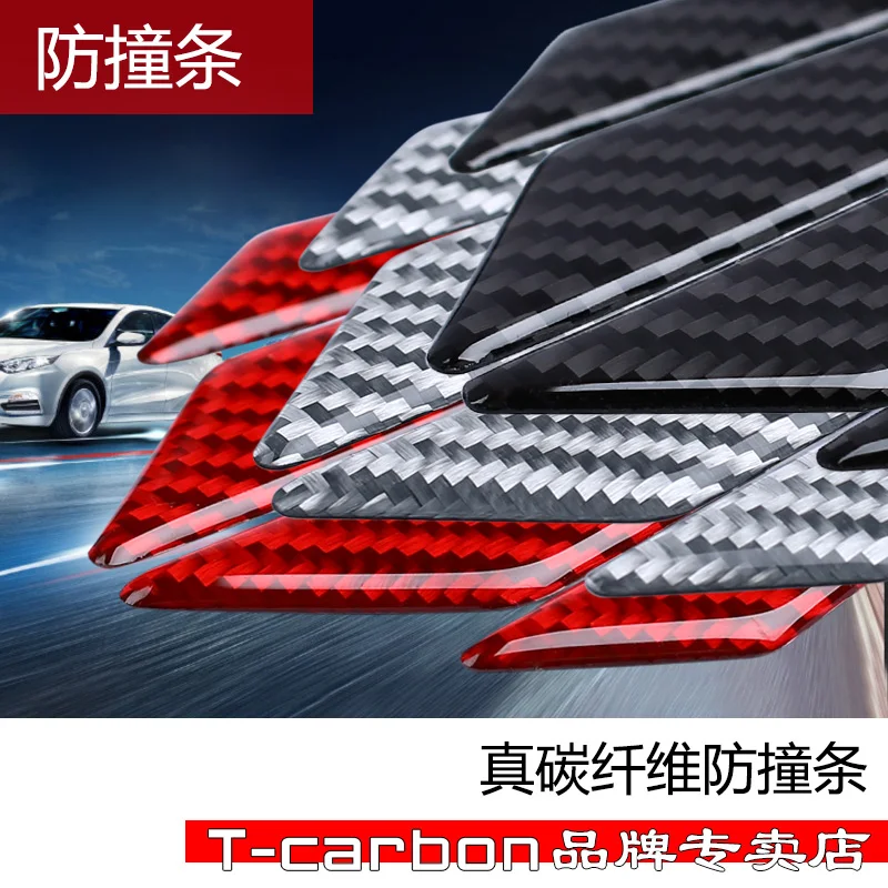 T-carbon Carbon Fiber Car Door Anti-Collision Glue Strips Protect Sticker