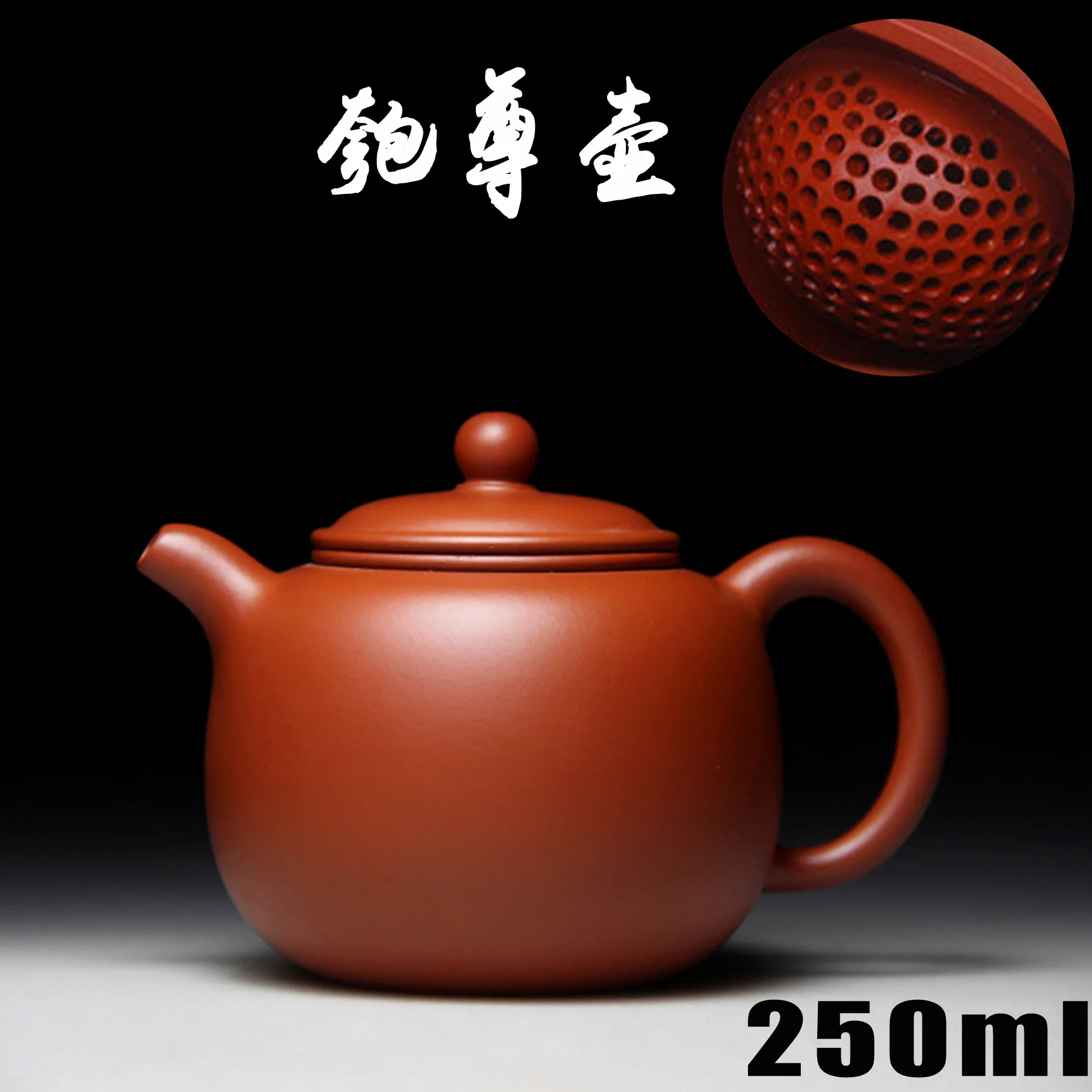 

Authentic yixing are recommended by the manual teapot undressed ore mud ball hole zhu 28-volume water pot wholesale 569