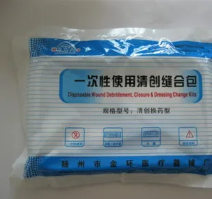 2pcs Debridement for charge bag Disposable medpac wound care package health healthcare hospital pharmacy Supplies wholesale