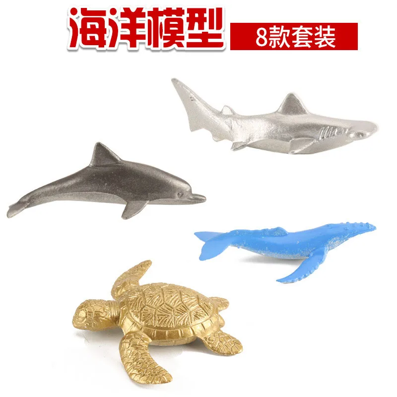 Marine animal solid simulation model toy early education puzzle toy crab octopus sea lion