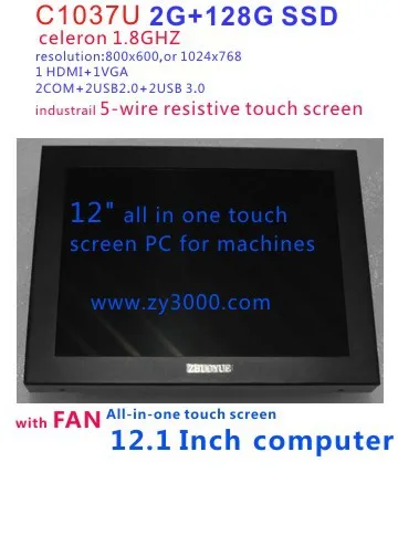 new  All in one touch screen pc 12'' Led Touch high temperature  Mini pc