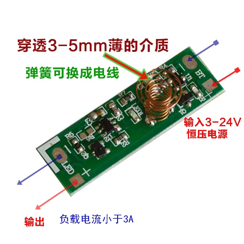 Human Capacitive Touch Induction Switch Module 12v24V Induction Constant Open Point Intelligent Touch Switch