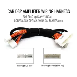 Car DSP Amplifier Wring harness special-tail line socket for some New HYUNDAI & KIA  #3
