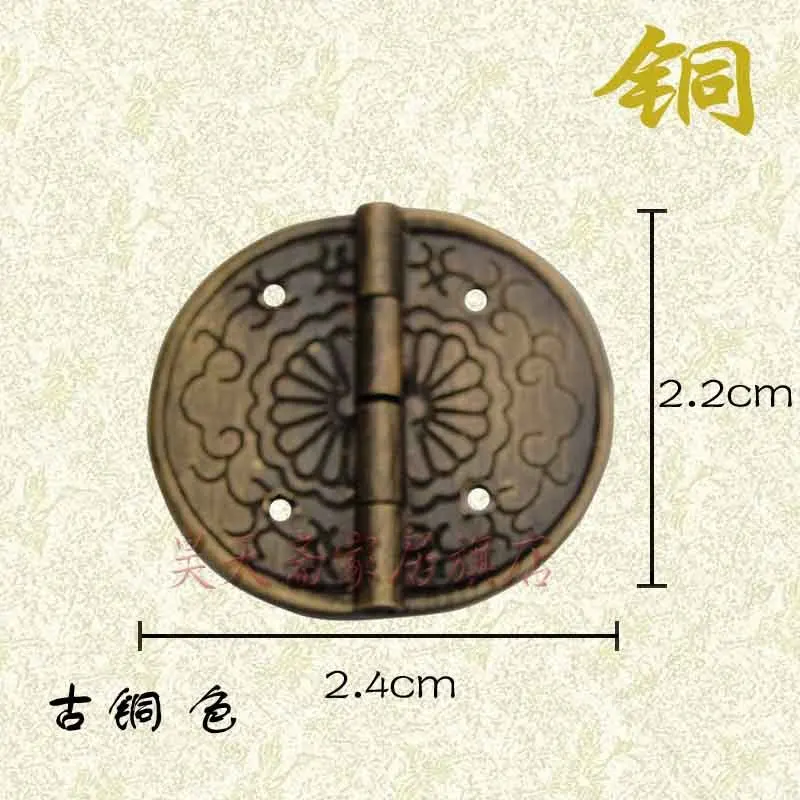 

[Haotian vegetarian] Chinese decoration copper hinge hinge HTF-100 tri-color