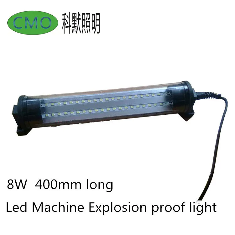 8W 110V/220V LED machine tool explosion-proof lamp Sealed waterproof machine work lamp CNC machine tool tri-proof light