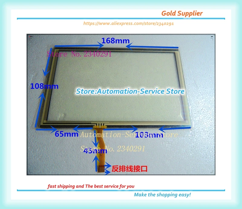 

Five Line Touch Screen Is Suitable For Building Visual Intercom Injection Molding Machine Learning Machine Touch Panel 168*108