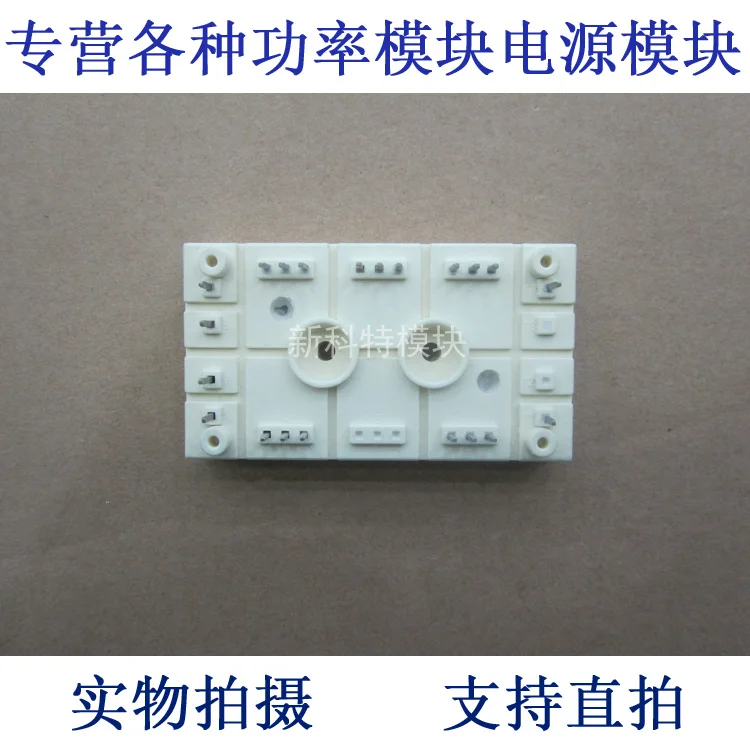 SKD145 / 16 145A1600V thyristor module