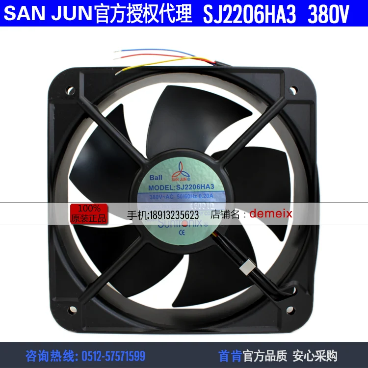 

NEW Suntronix SAN JUN SANJUN SJ2206HA3 380V 0.20A 20060 metal frame Axial cooling fan