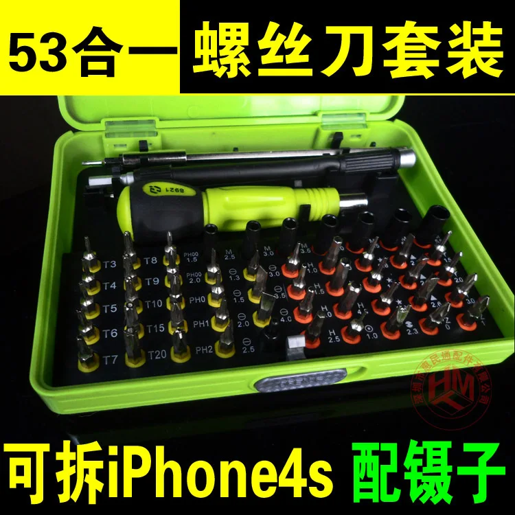 

High Quality Professional 53 in1 Multi-Bit Precision Torx Screwdriver Tweezer Cell Phone PC PSP Repair Disassembly Tool Set