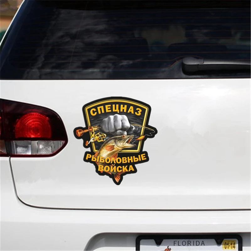 CS-285#16.8*15cm special forces fishing troops cool full-color funny car sticker and decal auto car stickers