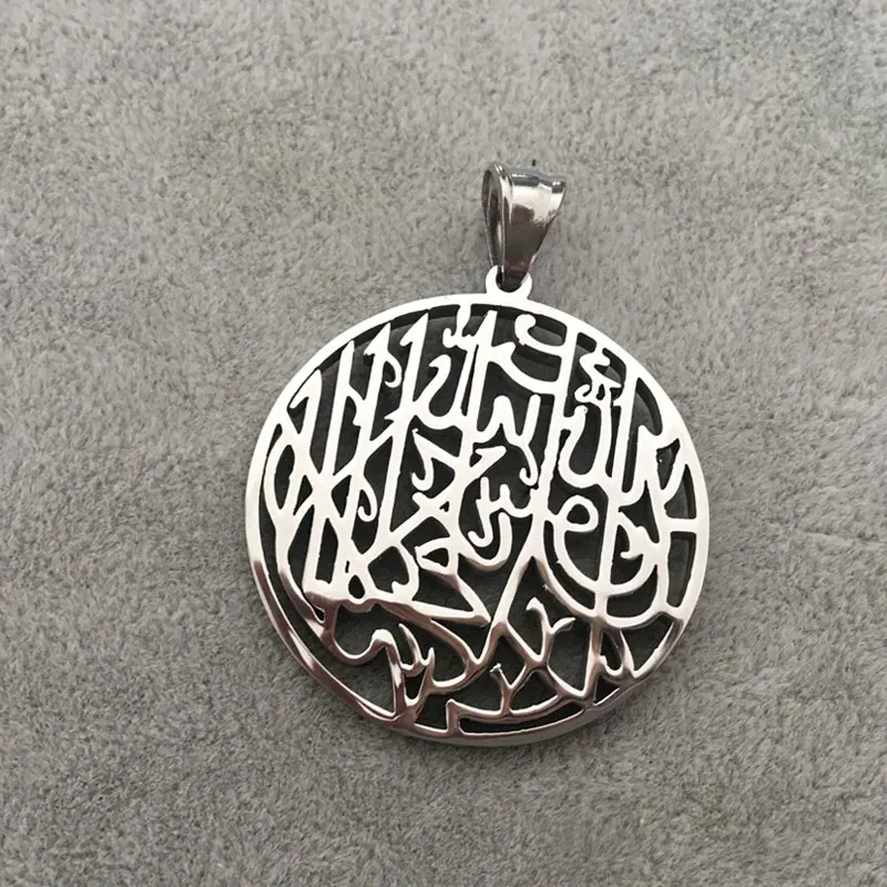 Allah Shahada islam Allah muslim pendant necklace  there is no god but Allah Muhammad is God\'s messenger