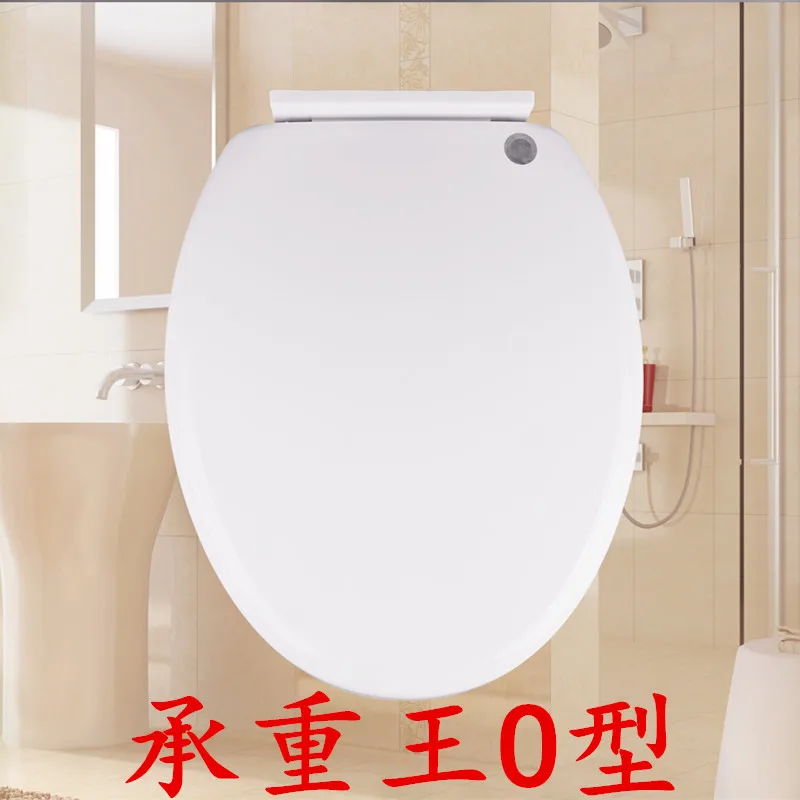 Universal Toilet Seat Thickened Toilet Seat Cover Lid Down Toilet Lid U-shaped V-type O-type old-style Cover